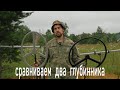 Рубеж & Deep Hunter часть 2