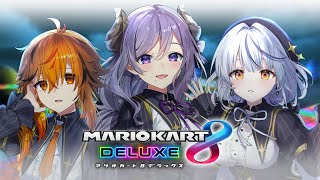 【 マリオカート８ デラックス 】#ななしマリカ Dチームだよ【瑚白ユリ / ななしいんく】