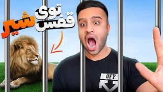 رفتیم بزرگترین باغ وحش اروپا 🔥| Zoo Vlog