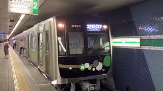 【新型車両】Osaka Metro中央線 30000A系 第1編成  高井田