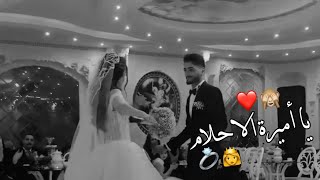 ليله عمر ونصيب 🤤💋اجمل حالات واتس اب حب وغرام😍❤2022😻♥مقاطع عشق رومانسيه قصيرةاغاني حبحالات واتساب