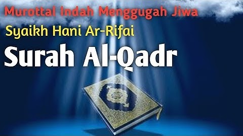 Surah Al-Qadr, سورة القدر, Syaikh Hani Ar-Rifai, #tahsin #bacaquran #tajweed #tilawat #quran