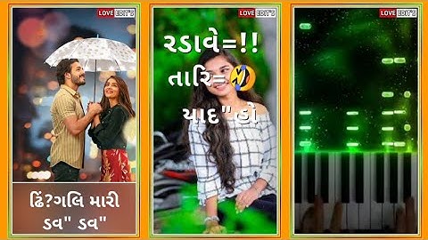 Sandip rathva new timli status 2023,Dj remix whatsapp status 2023,Gujarati whatsapp status 2023