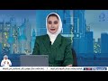 الاحتلال الإسرائيلي يقصف محيط القصر الرئاسي ومبنى الأركان العامة في دمشق