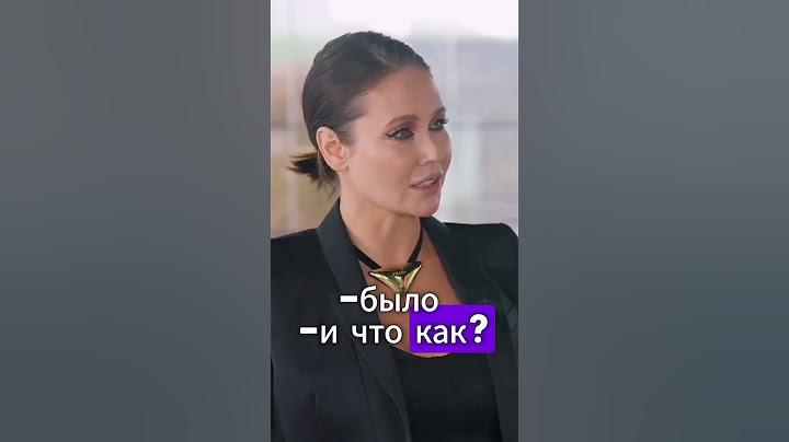 Интервью Ани Ищук и Димас Блога
