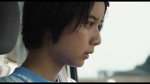 『子供はわかってあげない』15秒予告