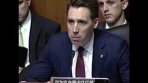 霍利在听证会上批评科技巨头苹果公司迎合中国政府的要求 - 天天要闻