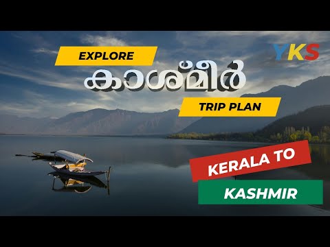 KASHMIR TRIP PLAN