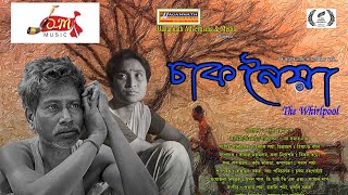 Chaaknoiya Movie Promotional Song Featuring Tarali Sarma Zublee Baruah Jam Entertains