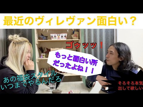 【アイデア】福袋考察からヴィレヴァンの新福袋の企画会議になった。