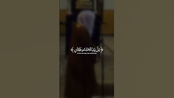 #آيات #ايات_قرانيه_قصيره #قرآن #مصحف_التجويد #ياسر_الدوسري #أويس_عبدالفتاح #يوم_عرفة #الحج