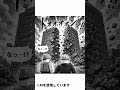 ビルダーマン過去編3話