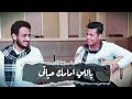 ترنيمة ياللي امامك حياتي  