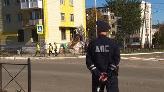 Безопасность дорожного движения Безопасность дорожного движения