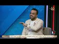 اتولد عشان يكون مهاجم محمد جمال يستعرض بعض حالات عمرو ناصر مهاجم الزمالك الجديد اتولد عشان يكون مهاجم محمد جمال يستعرض بعض حالات عمرو ناصر مهاجم الزمالك الجديد