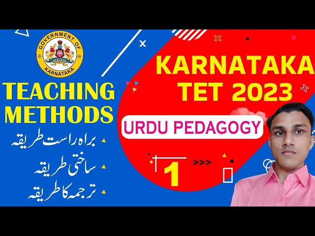 Karnataka TET 2023 Urdu Pedagogy - Teaching Methods - براہ راست ساختی اور ترجمہ کا تدریسی طریقہ
