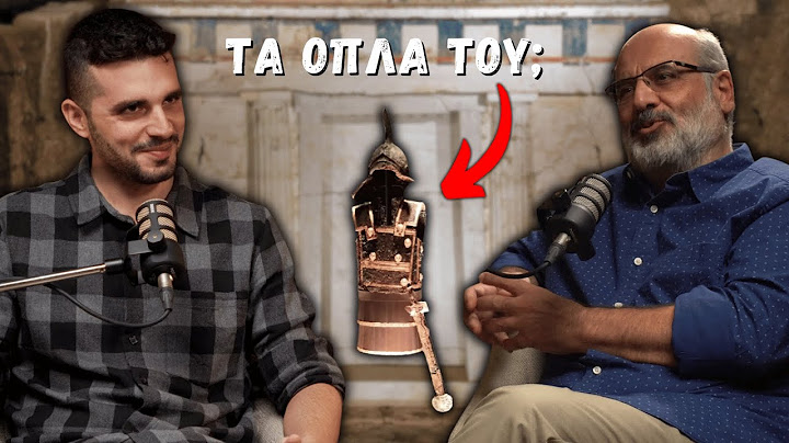 Θάφτηκε ο Μ. Αλέξανδρος στη Βεργίνα; (Αμφίπολη, Σίβα, Βενετία) | Ανασκαφές #8 Δημήτρης Πλάντζος (Β')