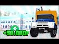 САМАЯ ПРИБЫЛЬНАЯ РАБОТА на RADMIR RP! - GTA CRMP