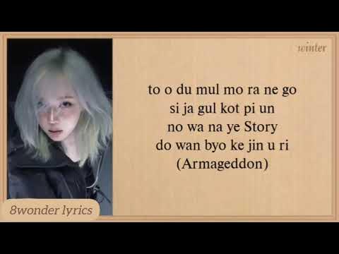 Aespa (에스파) - Armageddon Easy Lyrics - YouTube