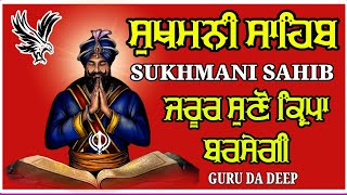 sukhmani sahib // ਸੁਖਮਨੀ ਸਾਹਿਬ ਜਰੂਰ ਸੁਣੋ ਕ੍ਰਿਪਾ ਬਰਸੇਗੀ // sukhmani sahib da path // nitnem sahib