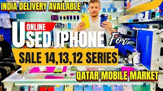 where to buy second hand iPhone | used iPhone 14 pro max price in Qatar