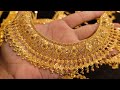 সোনার রাজকুমারি নেকলেস /Gold necklace