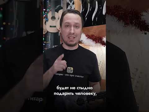 ТОП-5 укулеле до 5000 рублей | Какую укулеле выбрать? | SKIFMUSIC.RU