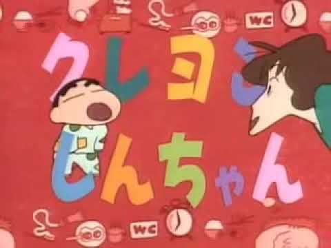 Shinchan Cartoon In (Hindi)