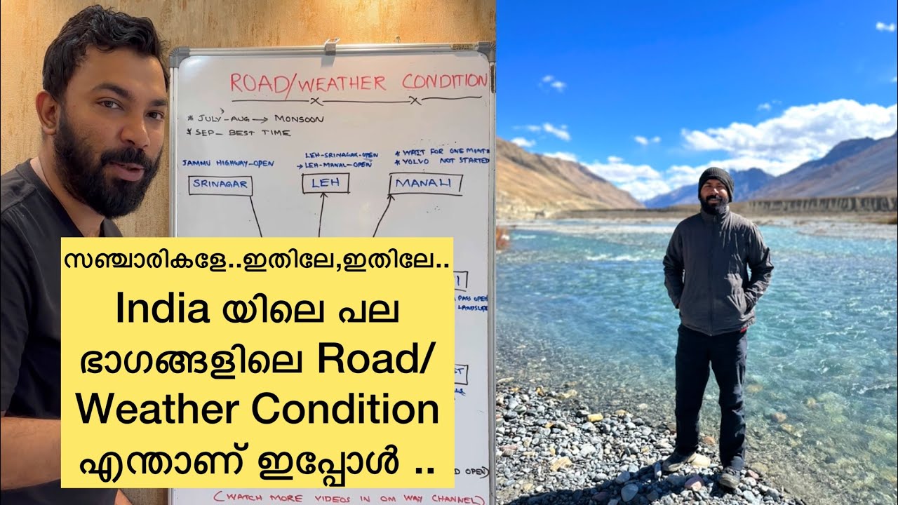 Latest July 2023 Updates Weather & Road Conditions Update Travel