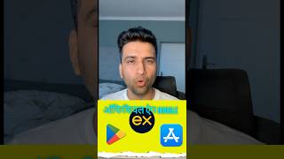 “Exness New App Launched! Old App Gone?”