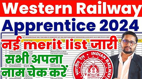 Western Railway Ratlam Apprentice Merit list 2024 Out | Railway Apprentice Merit list pdf download