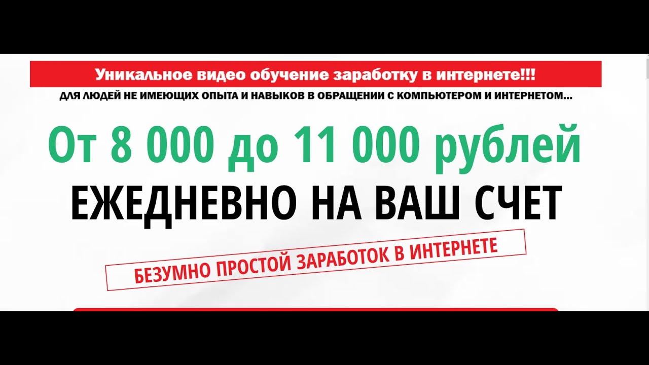 11000 рублей сколько