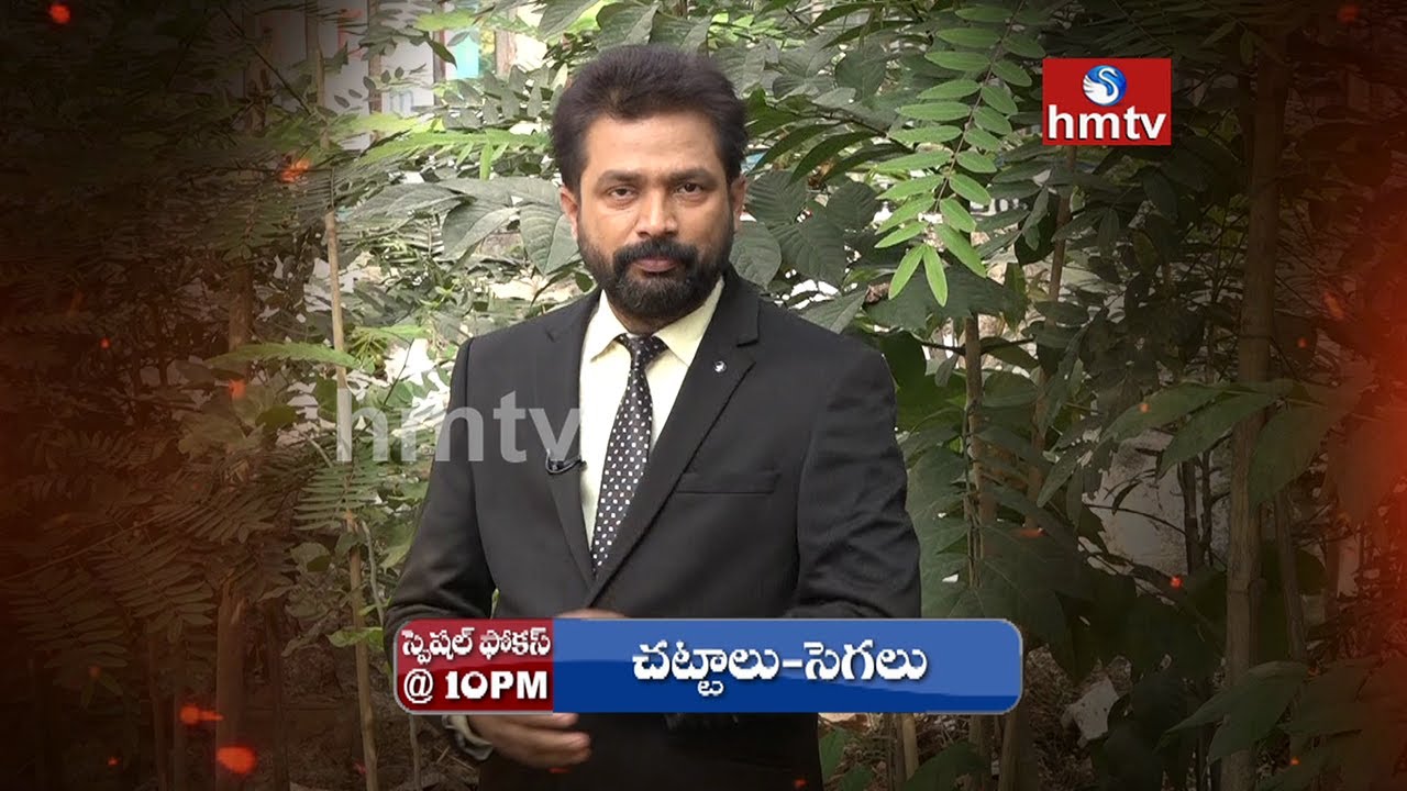 hmtv Prime Time Promo | 29.01.2021 | hmtv News