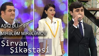 Aşıq Əli, Mirələm Mirələmov - Şirvan Şikəstəsi Günün Sədası