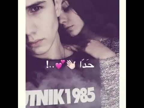 انا بدفع عمري ونرجع سوا من بعد عيونك مالي حدا حالات واتس اب