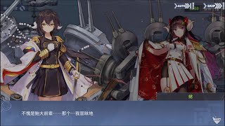 Azur Lane  Swirling Cherry Blossoms A2 Ageless Ambition
