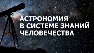 видео Вклад Аристотеля в естествознание