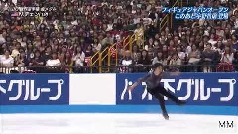 Combination Triple Flip Triple Toe Loop Nathan Chen