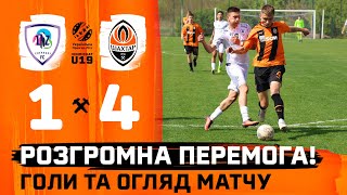 U19. ЛНЗ - Шахтар - 1:4. Голи та огляд матчу (25.04.2024)