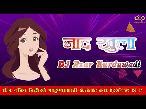 Naad Khula - DJ Azar Kurduwadi