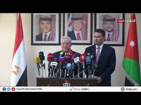 مباحثات برلمانية رسمية بين الأردن ومصر في عم ان الحقيقة الدولية 4 6 2023