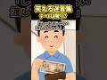 夫「デートに行くのか、じゃあ1万円」私「今どきそれはない！！」→学生なのに男が全部奢るってないよね…！？