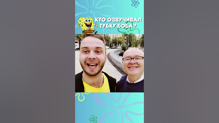 🤯 Настоящий голос Губки Боба? #shorts