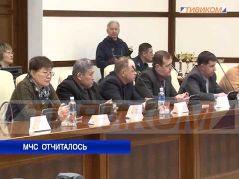 МЧС отчиталось