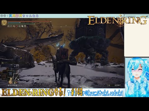 【実況】ELDEN RINGやる！【148】