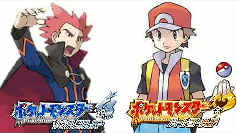 ポケモン Hg Ss レッド戦bgm 1時間耐久 Mp3