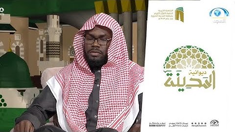 قراءة مميزة جداً من سورة آل عمران للقارىء إبراهيم هوساوي | ديوانية المدينة