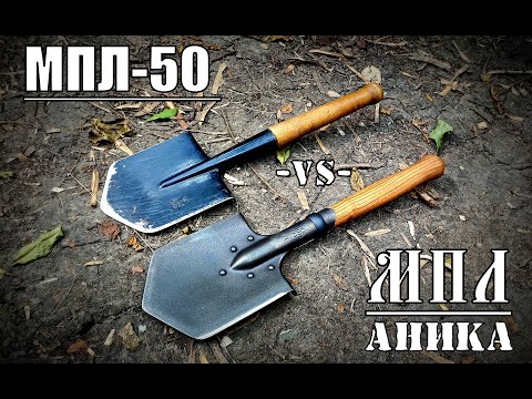 Video: MPL-50 - askarning eng ishonchli do'sti