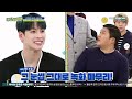 ENGSUB Weekly Idol EP441 B O Y, Kim Dong Han, Roh Tae Hyun HOTSHOT