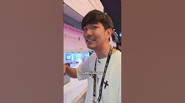 เมนบอร์ดซ่อนสายฝั่ง AMD มาแล้ว ดูคลีนสุด !! #computex #computex2025 #Gigabyte